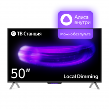 Телевизор 50" Яндекс YNDX-00092 ТВ Станция с Алисой black (UHD, Smart TV) (YNDX-00092)